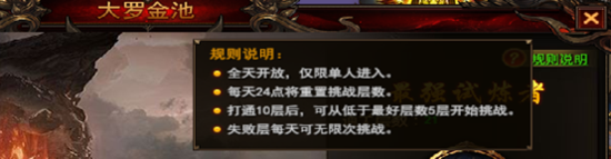 淬体炼金身 傲天我是大主宰大罗金池