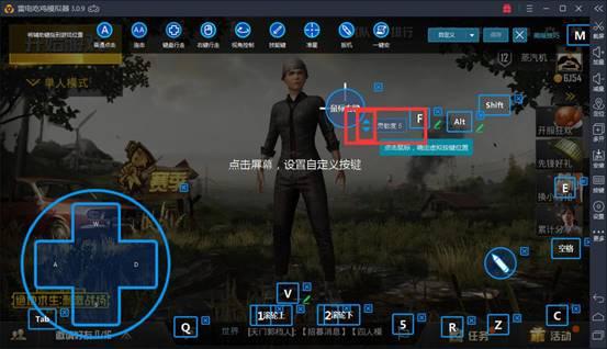 绝地求生：刺激战场电脑版攻略大全