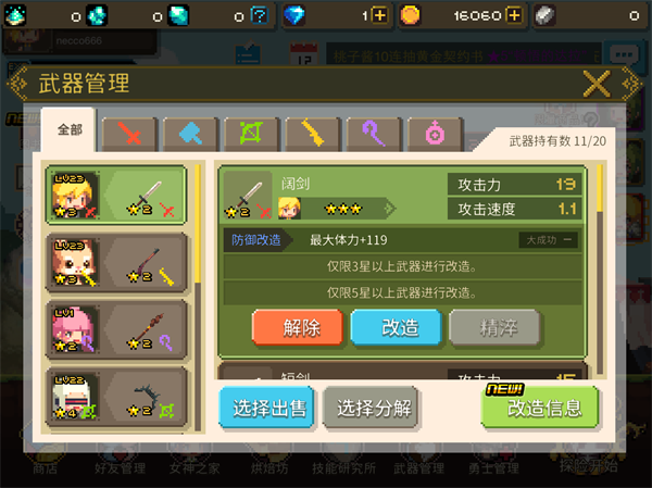 121662440.png