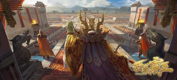 凤哥执笔 《西楚霸王》五龙争霸世界观曝光_游