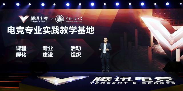 侯淼：立体化布局电竞教育 打造人才培养源动力