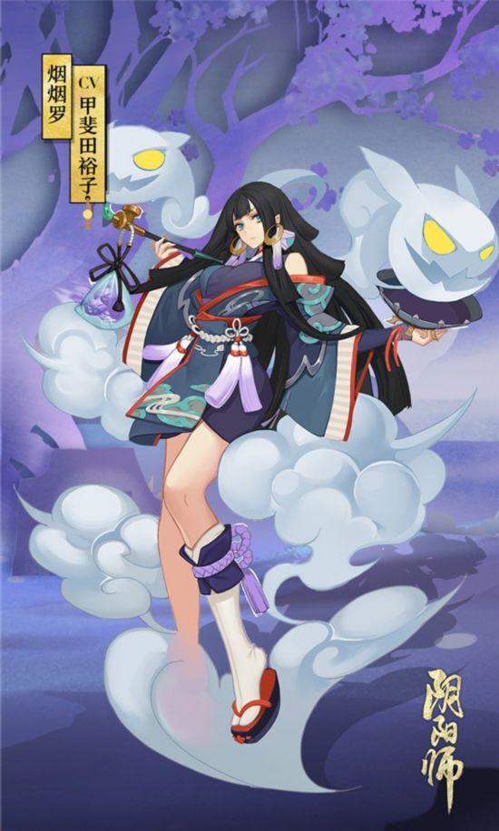 《阴阳师》AR模式即将上线 新SSR辉夜姬公布