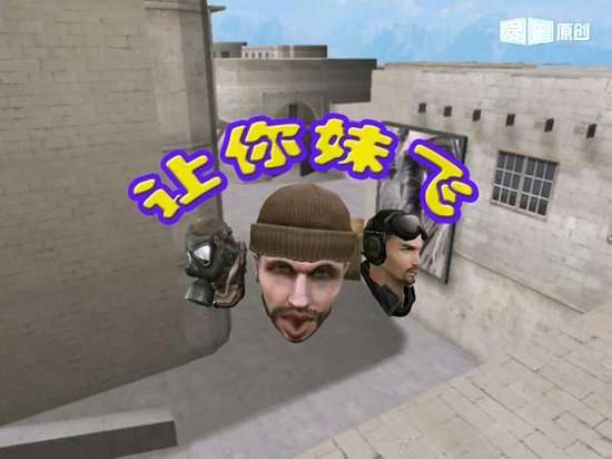 爱拍《<em>让你妹飞</em>》第4集爱拍独家首播