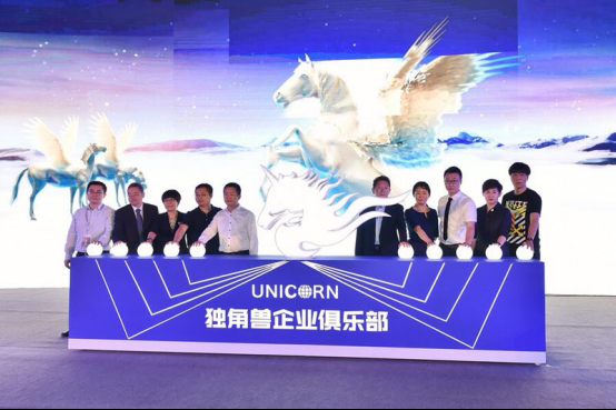 若森数字入选中国独角兽及瞪羚企业价值榜 动
