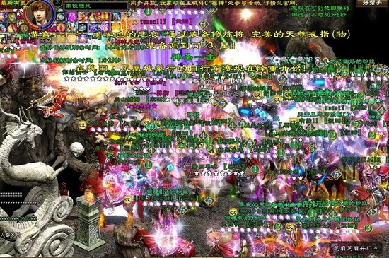 全新工资大红包《征途》秋季大回馈