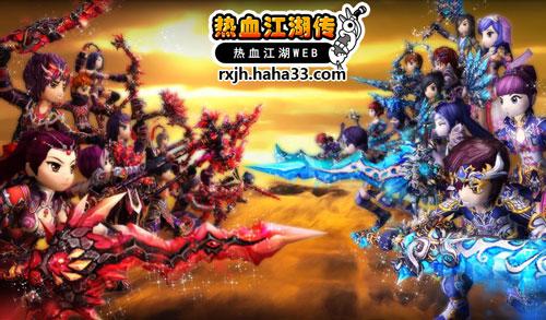 热血江湖怎么玩的厉害一点  第1张