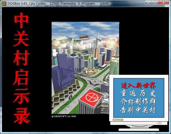 2011风云榜启动在即 献礼游戏18年成人礼