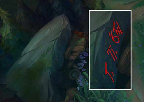 召唤师峡谷新彩蛋 拳头为新英雄预热?