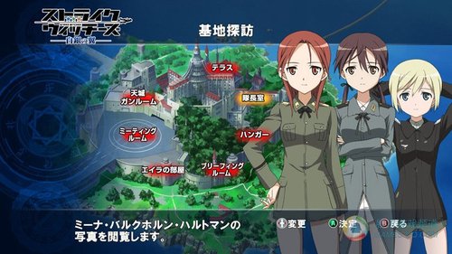 《<em>强袭魔女</em> 白银之翼》机械化美少女_游戏_腾