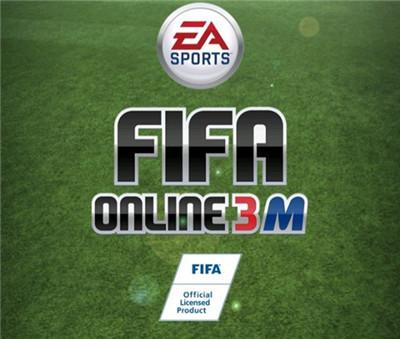 手残也能玩的足球游戏《FIFA online3M》
