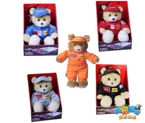 《仙宠情缘》美女注意 有熊出没