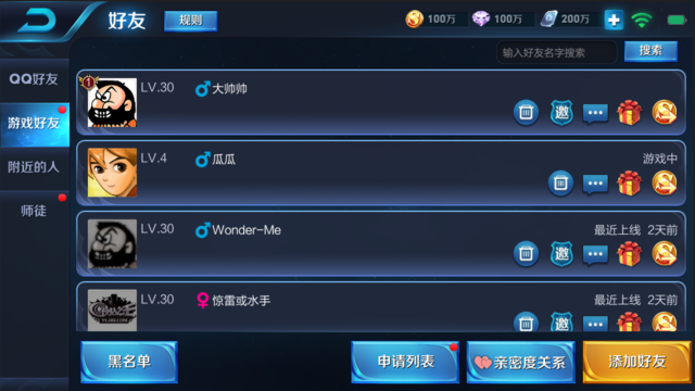 王者荣耀体验服东皇太一登场 刘备荆轲孙膑重塑