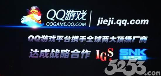 QQ游戏联合国际厂商发街机平台 拳皇02UM5月