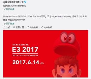 我译网：E3多款大作首发中文 或带动游戏本地化新潮
