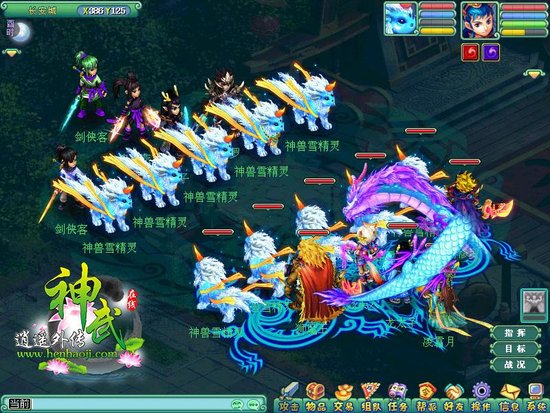 《神武》寒假畅玩攻略 欢乐新年新气象