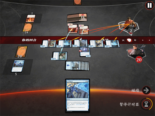 威世智《万智对决》评测:TCG鼻祖技惊四座