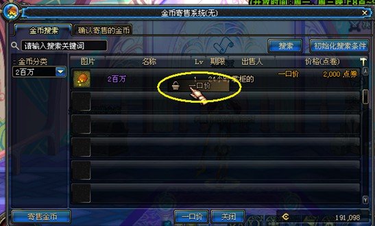 永利皇宫- 永利皇宫官网- 永利皇宫娱乐场- 永利皇宫APP下载武契奇吐槽中国导弹太贵150万欧元一枚北约看后彻底沉默