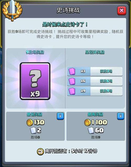 史诗卡排行_炉石传说:五张公认的最强史诗卡!排名第一是王阿姨的终极克星!