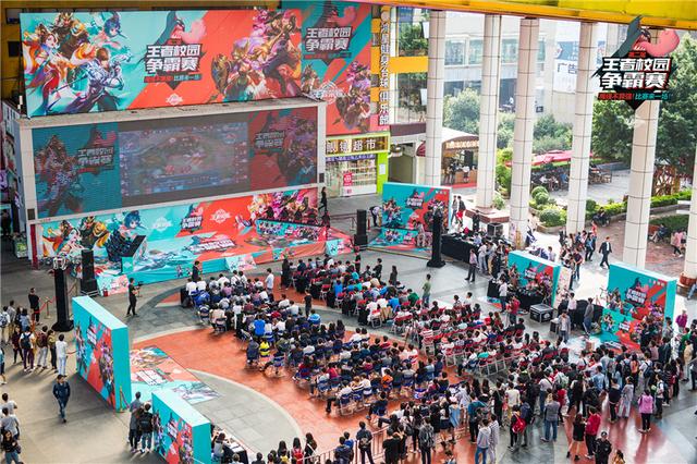 美食妖都战火四起 王者校园赛广州站完美落幕