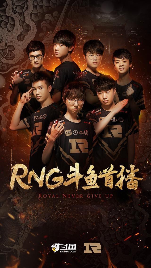 英雄联盟S8全球总决赛十一开赛 来斗鱼为LPL战队加油