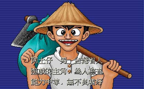 可惜这本子年头长了