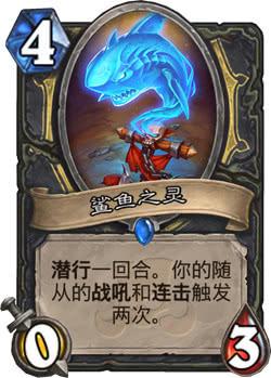 《炉石传说》玩家突破1亿大关 新资料片12月5日上线
