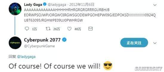 Lady Gaga或合作《赛博朋克2077》 扮演一名游戏