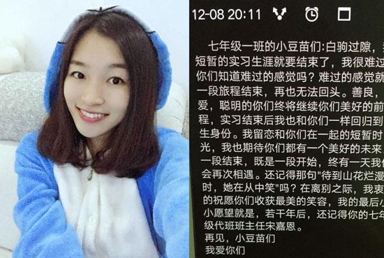 洋葱新闻:女大学生深陷裸贷无底洞 借4000元还