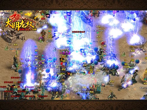 盘点《大明龙权》四大职业之最