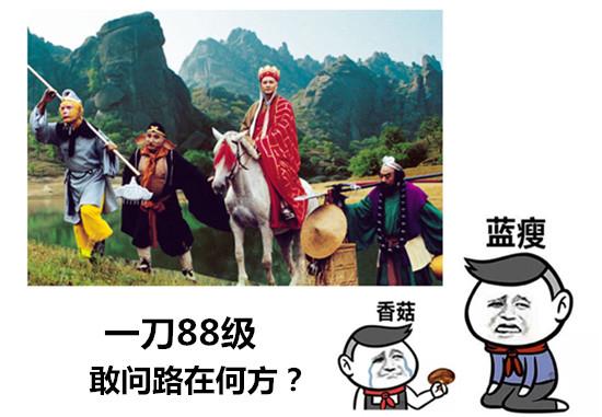 超级变态私服鞭尸