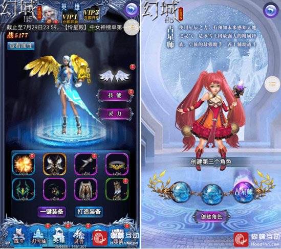 十年一瞬幻你回城!360度全面评测《幻城H5》