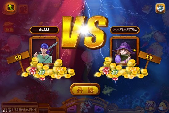 玩法简单可玩性高 猎鱼高手新版评测