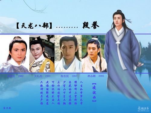 梁上君子来《九阴真经》江湖轻功高手