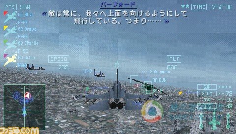 psp《皇牌空战x2》试玩版任务介绍