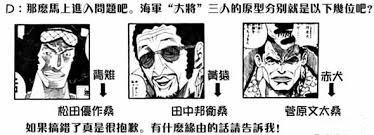 你肯定没发现！《海贼王》中出现的各种彩蛋