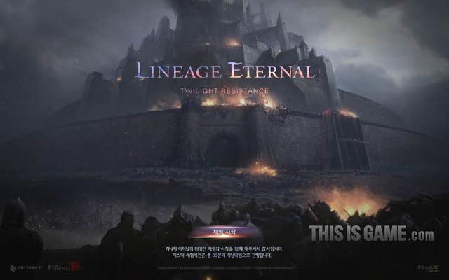 天梯模式 《天堂永恒》公布BOSS战视频