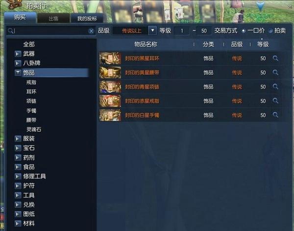 ���鼫ħ���������ϵ� ��˵������������