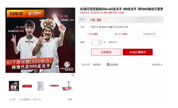 LPL新纪录!职业比赛史上输出最低ADC诞生