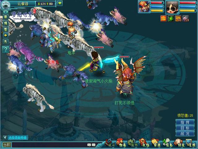 梦想世界修炼提升心得 助你迎战江湖