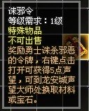 柠檬工厂《红颜》诛邪之战 邪不胜正