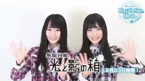 日本美少女试玩体感游戏《无限回廊》