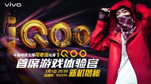 刺激星战场,花老师互动热剧人气角色,大吉大利