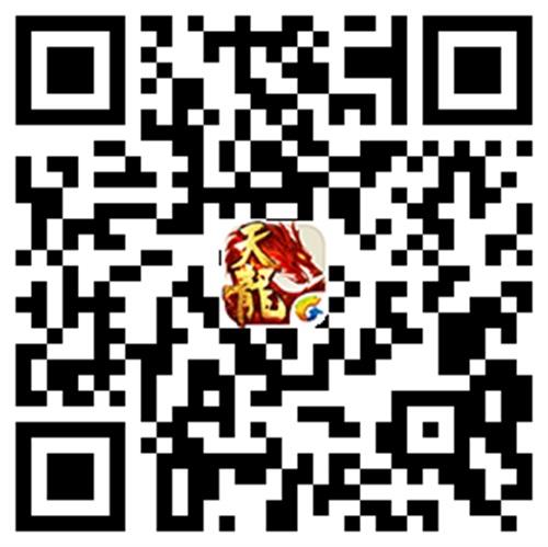 胡彦斌、韩雪献唱《天龙八部手游》主题曲 登顶音乐榜