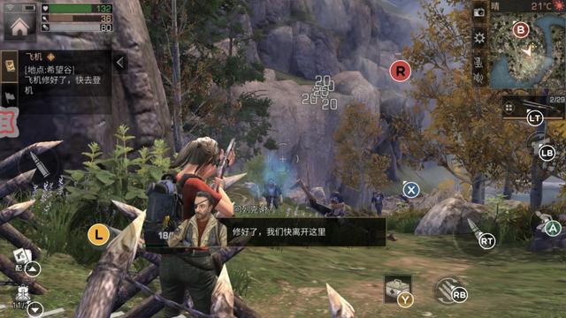 《明日之后》IOS版公测启动,北通W1将成为生存利器