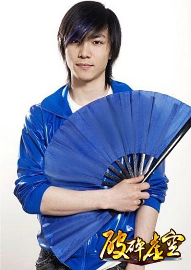 达人秀功夫派国庆特别游之荒山大冒险