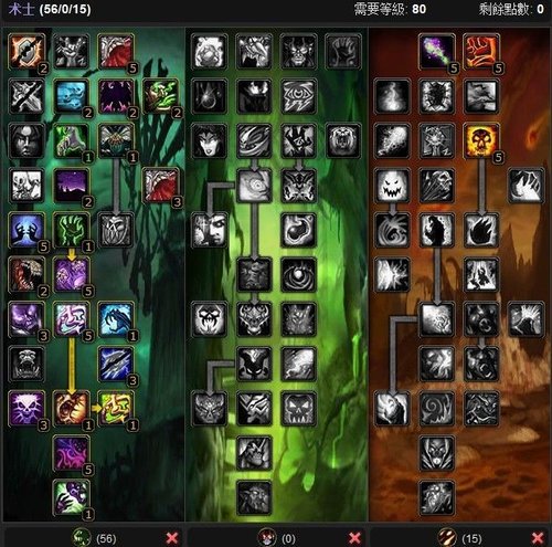 《WLK》痛苦术士天赋、雕文推荐及输出手法