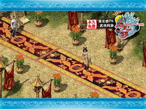 东方网-东方游戏-胁迫还是自愿?解密午灵星裸