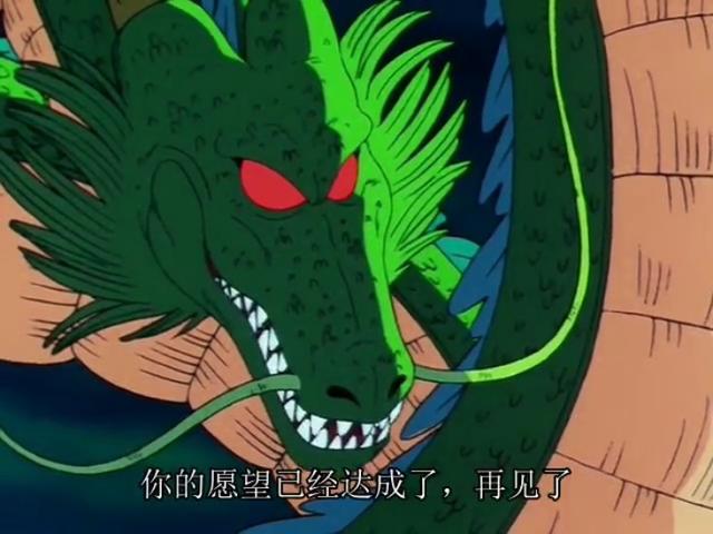 有话题第89期:若集齐七颗龙珠，你想召唤什么_游戏_腾讯网