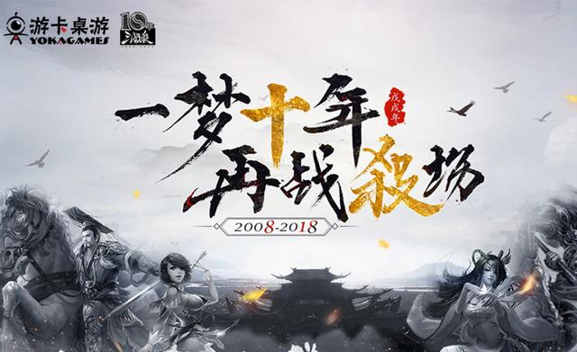 中国文化用品商品交易会圆满落幕,游卡桌游大受欢迎