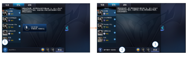 王者荣耀体验服东皇太一登场 刘备荆轲孙膑重塑